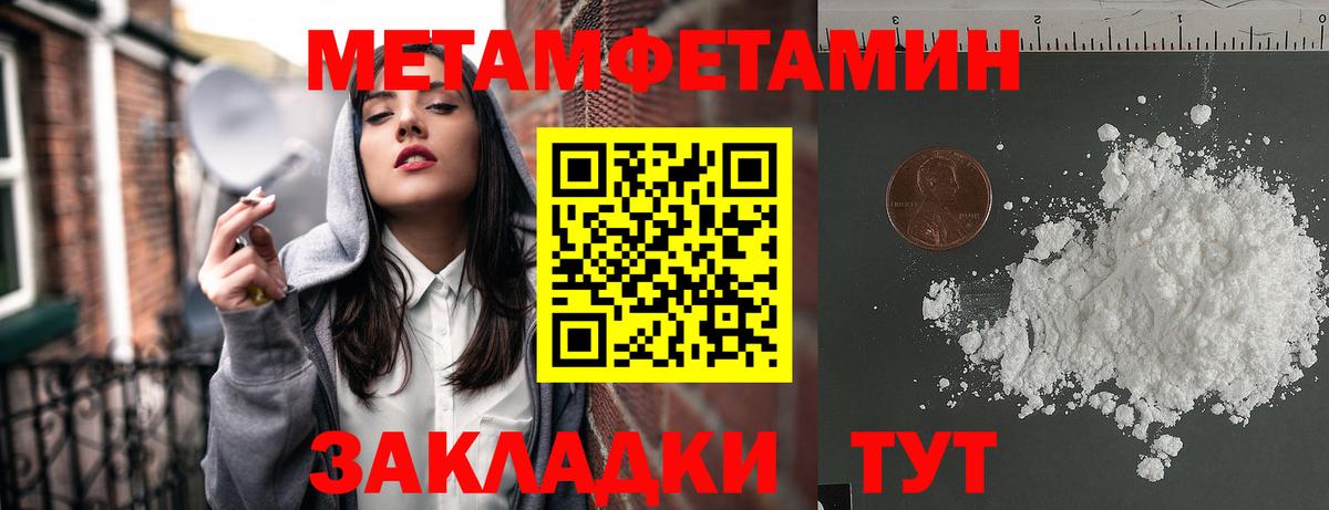 Amphetamine  Amphetamine VHQ  Амфетамин  Учалы  Вход с VPN 