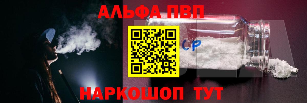 A-PVP СК КРИС Учалы