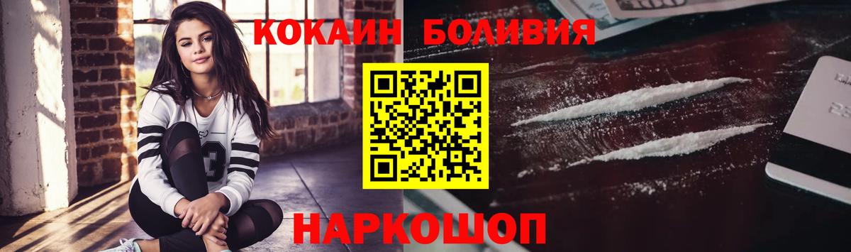Учалы  КОКАИН 98%  КОКАИН Fish Scale  Вход с VPN 