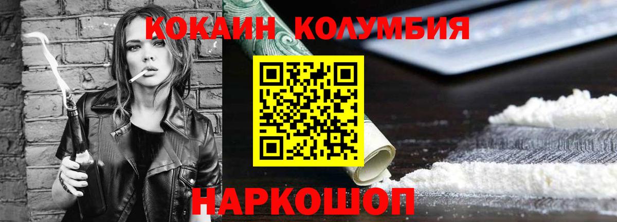 КОКАИН Перу Учалы