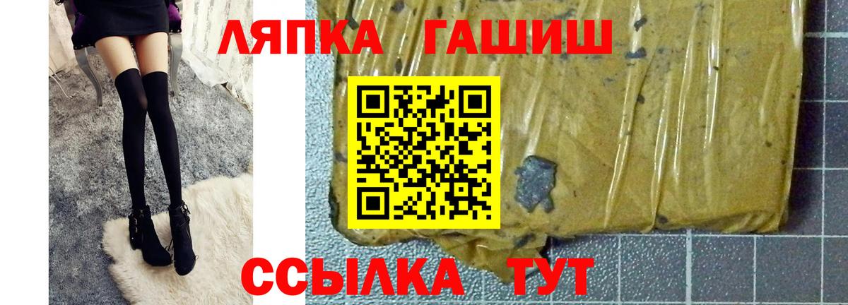 Гашиш Изолятор Учалы