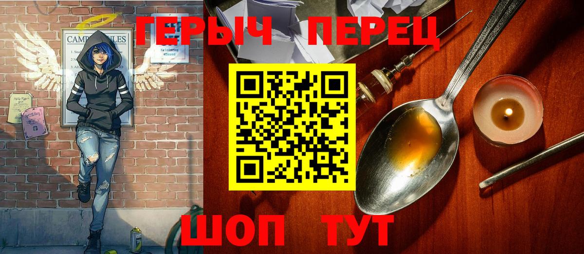 ГЕРОИН Афган Учалы
