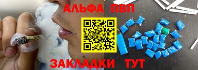 стафф Кунгур
