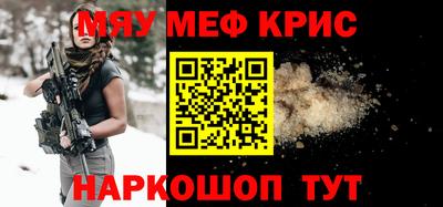 стафф Кунгур
