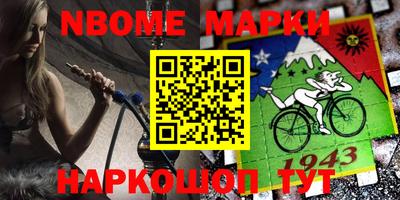 стафф Кунгур