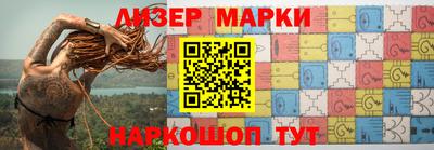 стафф Кунгур