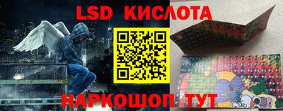 стафф Кунгур