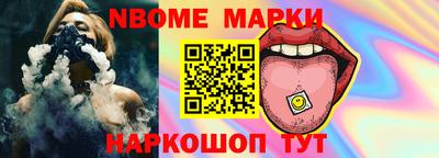 стафф Кунгур