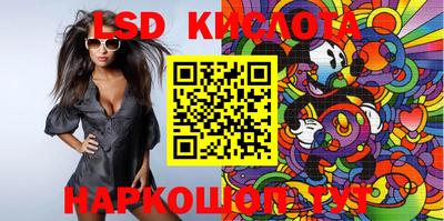 стафф Кунгур