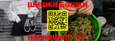 стафф Кунгур