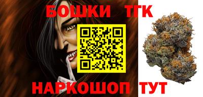 стафф Кунгур