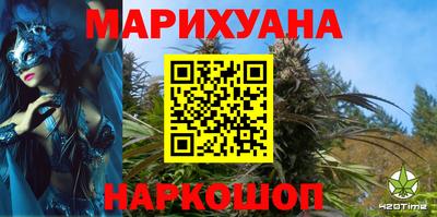 стафф Кунгур