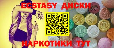 стафф Кунгур
