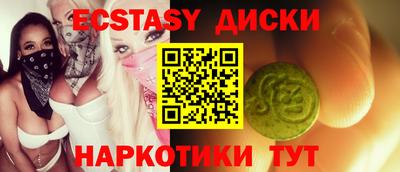 стафф Кунгур