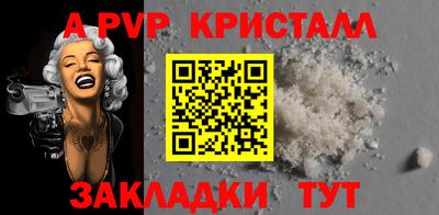 дживик Кумертау