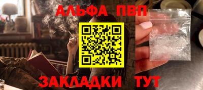 стафф Кунгур