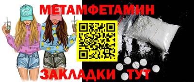 дживик Кумертау