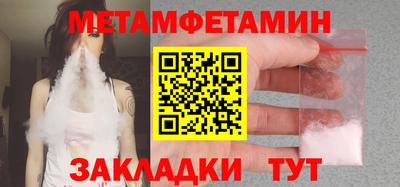 дживик Кумертау