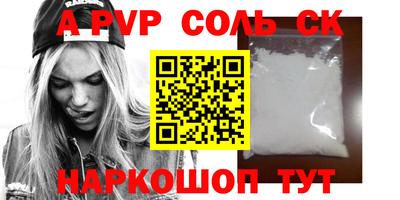 стафф Кунгур