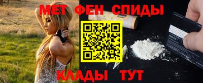 стафф Кунгур