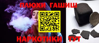 стафф Кунгур