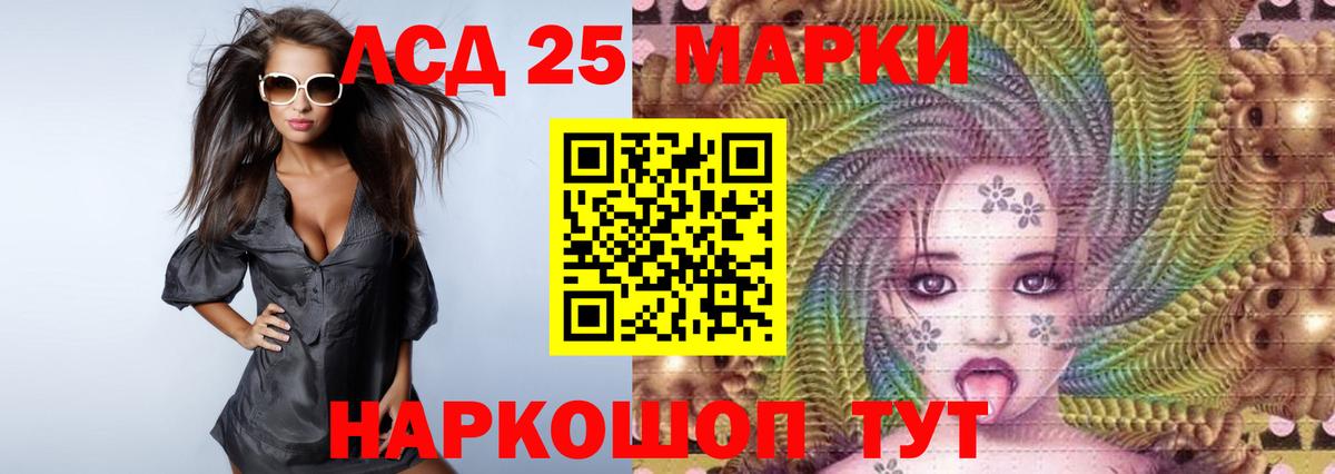 Лсд 25 экстази ecstasy  Вход с VPN  Учалы  Лсд 25 экстази ecstasy 