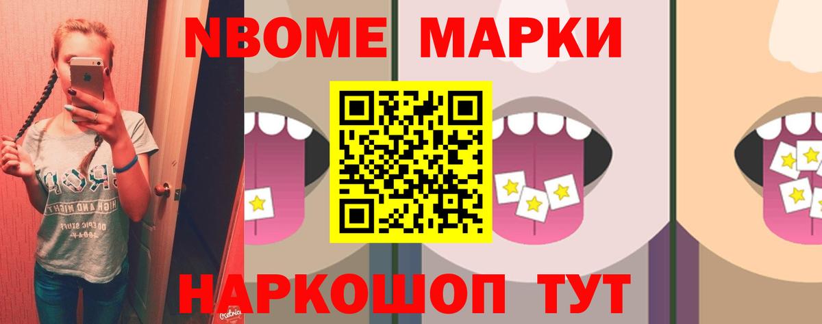 ЛСД экстази кислота Учалы