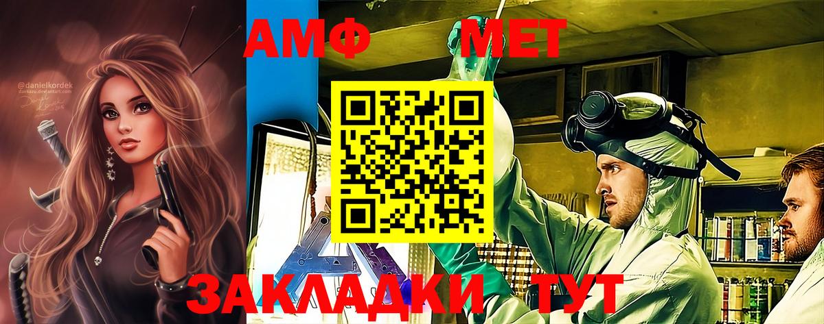 Метамфетамин Декстрометамфетамин 99.9% Учалы