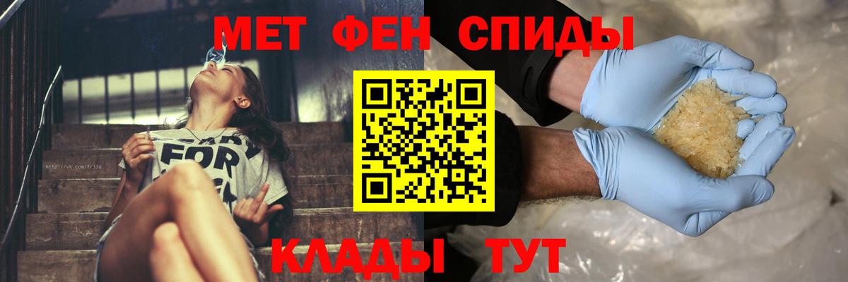 Метамфетамин Methamphetamine  Вход с VPN  Учалы  Первитин  Метамфетамин Methamphetamine 