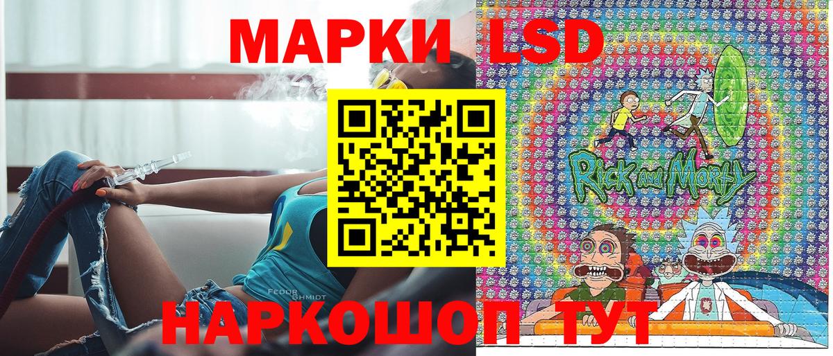 Марки N-bome 1,8мг Учалы