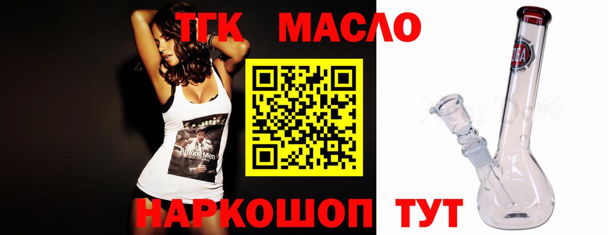 ТГК концентрат Учалы