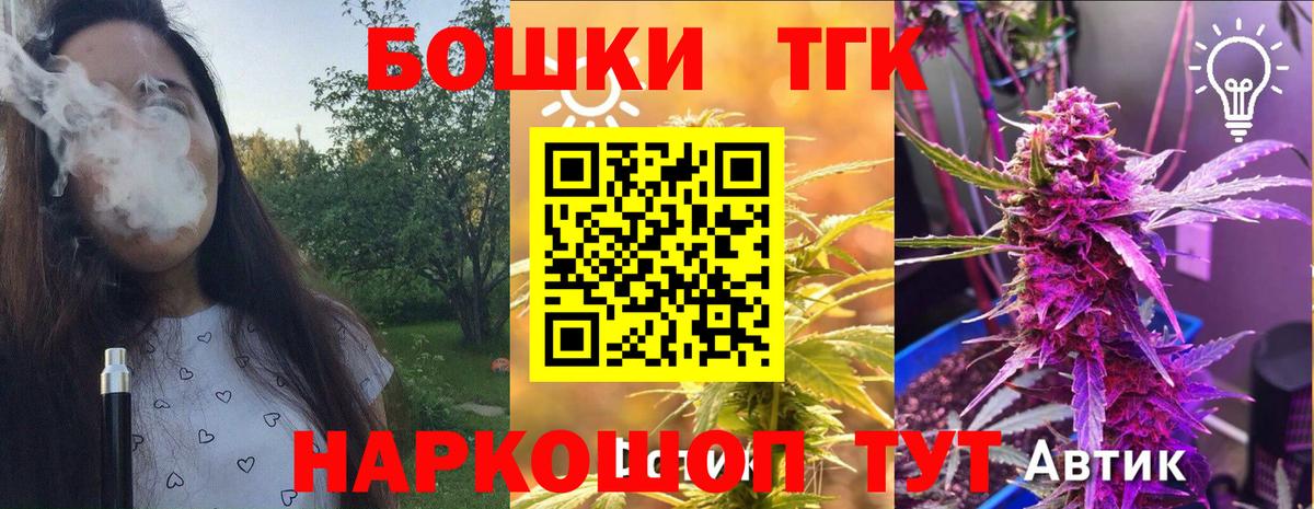 Шишки марихуана планчик  Каннабис план  Учалы  Бошки марихуана LSD WEED  Вход с VPN 